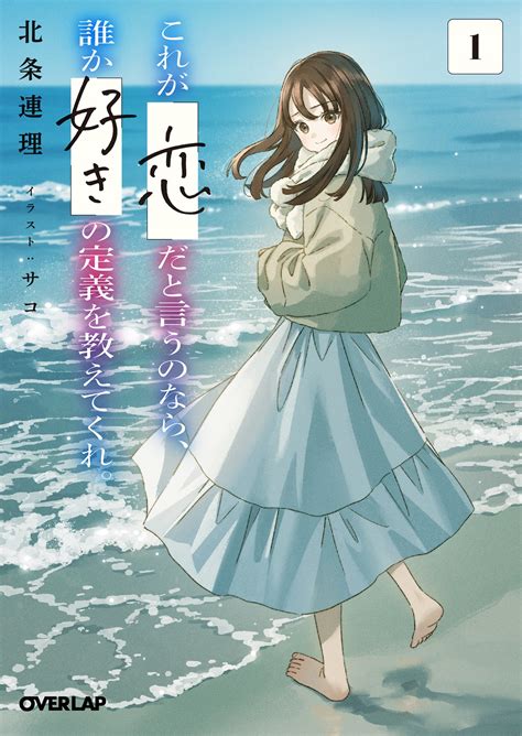 好き の 定義 と は|「好き」とは？男女の違い・好きの3つの効用を心理学視点で臨 .